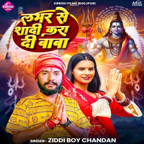 Lover Se Sadi Kara Di Baba