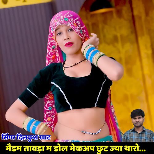 MEDAM TAVDA M DOL MEKUP CHUT JYA THARO