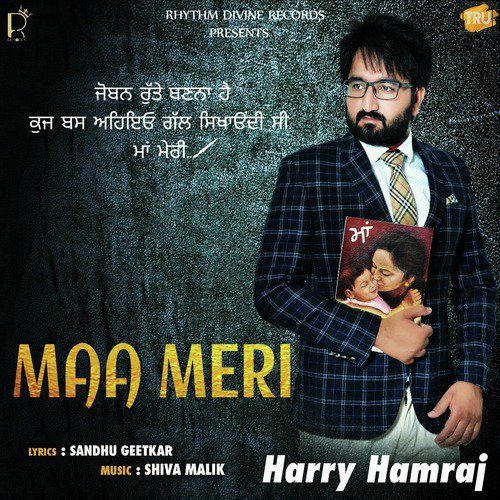 Maa Meri - Single