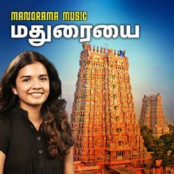 Madhuraiyai
