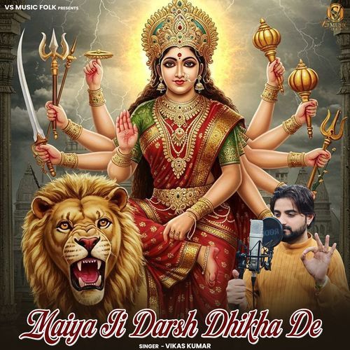 Maiya Ji Darsh Dhikha De