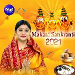 Makara Chaula Bhoga Lo