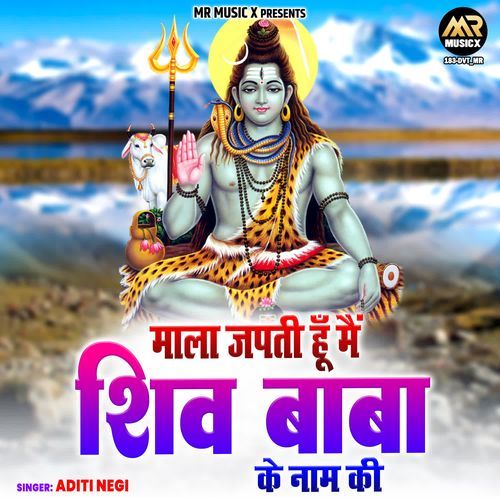 Mala Japti Hu Main Shiv Baba Ke Naam Ki