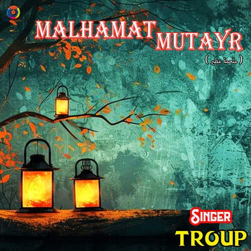Malhamat Mutayr