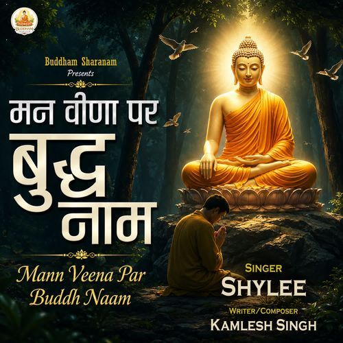 Man Veena Par Buddha Naam