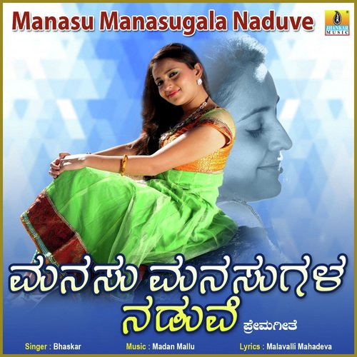 Manasu Manasugala Naduve