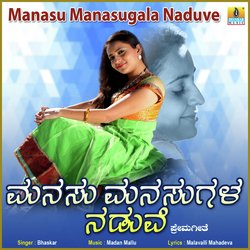 Manasu Manasugala Naduve-BTgjaxFqYFI