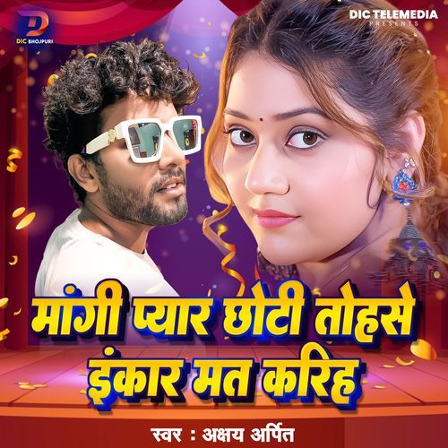 Mangi Pyar Chhoti Tohse Inkar Mat Karih