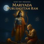 Mariyada Purushottam Ram