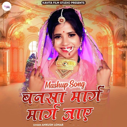 Mashup Song Banasa Marg Marg Jaaye