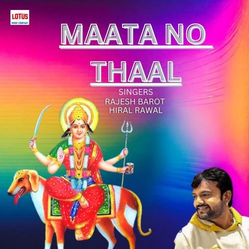 Mata No Thaal