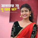 Matlab Su Tu Yaad Kare