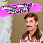 Mehbube ilahi ka hai waqya  vol 05