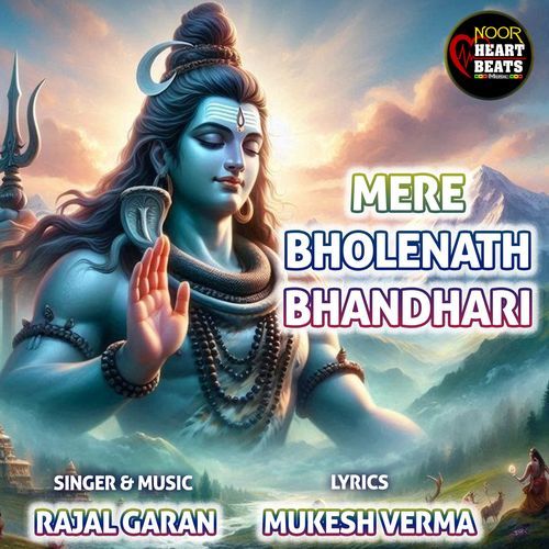 Mere Bholenath Bhandari