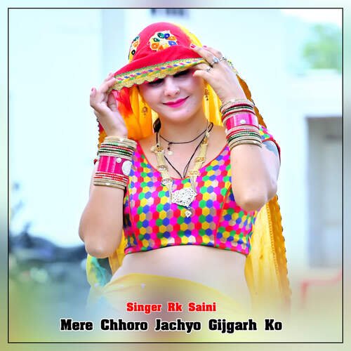 Mere Chhoro Jachyo Gijgarh Ko