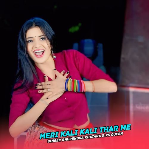 Meri Kali Kali Thar Me