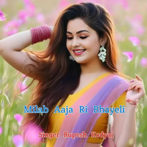 Milab Aaja Ri Bhayeli