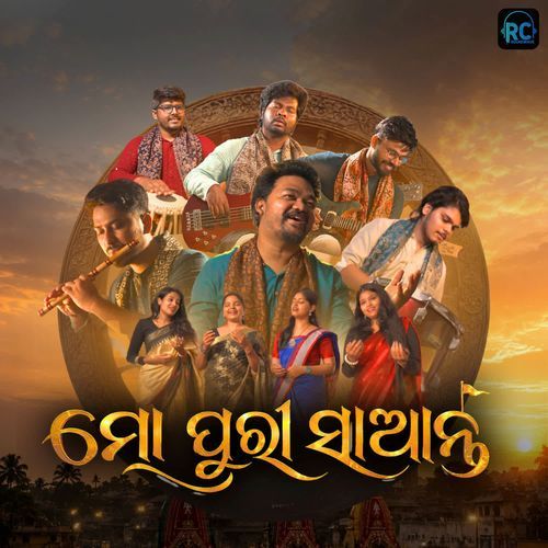 Mo Puri Saanta