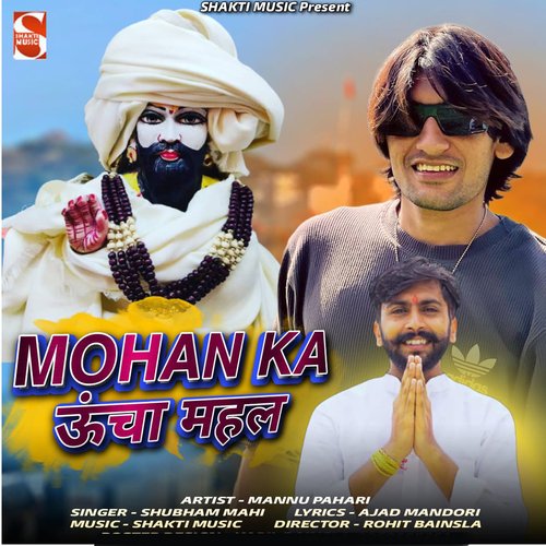 Mohan Ka Uncha Mahal Mannu Pahari (Hindi)