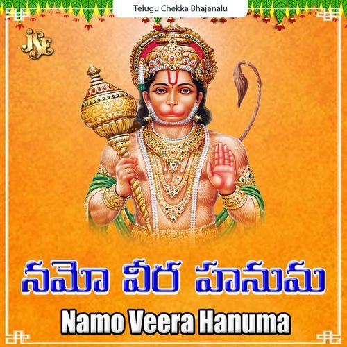 Namo Veera Hanuma