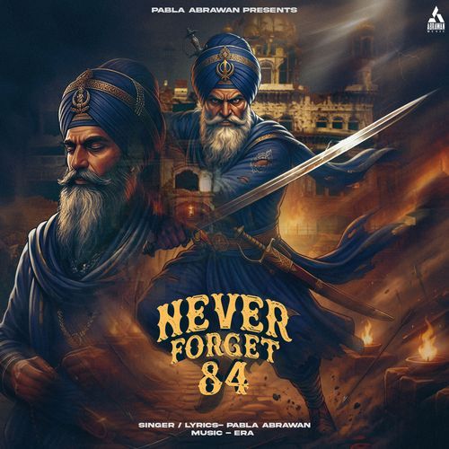 Never Forget 84