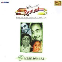 O Mere Sona Re - Revival - Vol 24