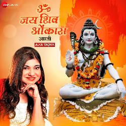 Om Jai Shiv Omkara - Alka Yagnik-NicNYkJhZ2c