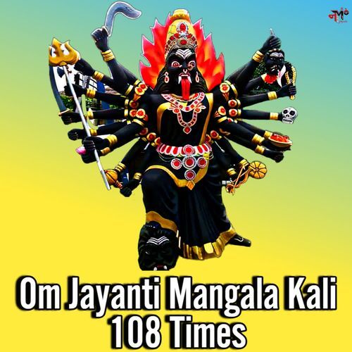 Om Jayanti Mangala Kali 108 Times