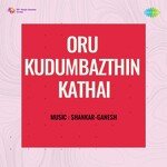 Oru Kudumbazthin Kathai