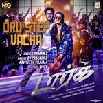 Oru Step Vacha