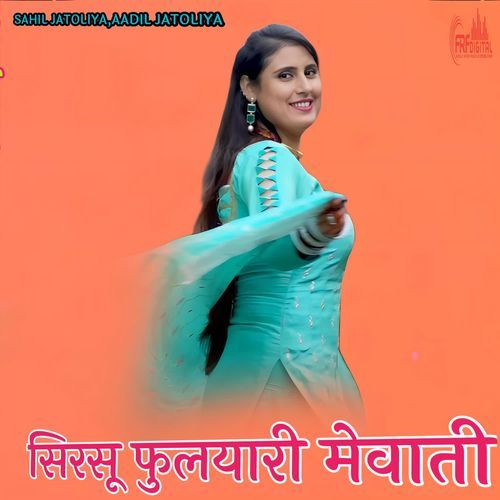 सिरसू फुलयारी मेवाती