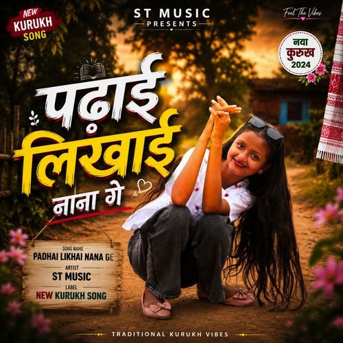 Padhai likhai Nana ge