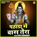 Pahada mein waas tera (Hindi)