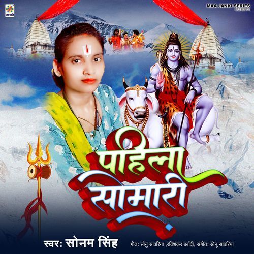Pahila Somari