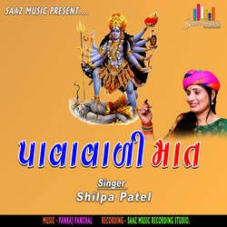 Pavavadi Mat-FiApei11UGE