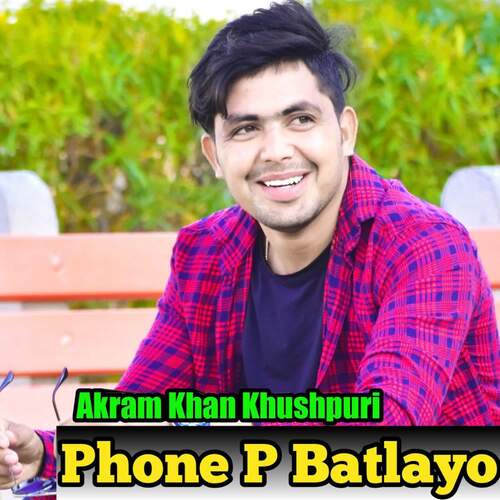 Phone P Batlayo
