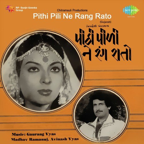 Pithi Pili Ne Rang Rato