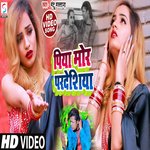 Piya Mor Pardeshiya (Bhojpuri)