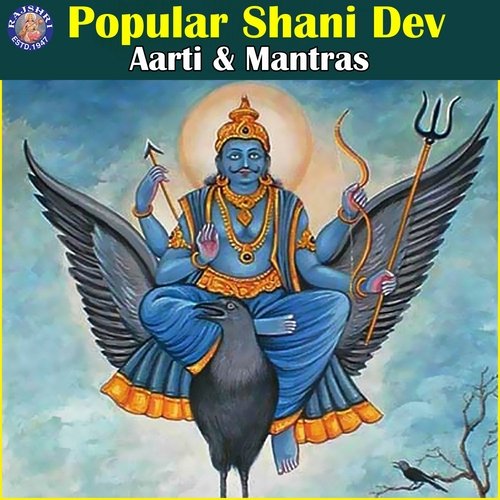 Navgraha - Shani Graha Mantra 108 Times