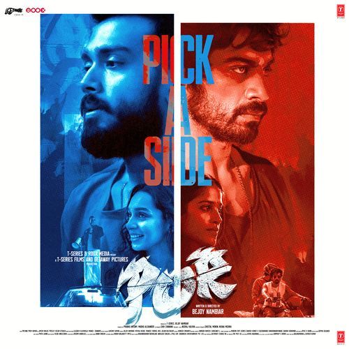 Asaraadhe cover art