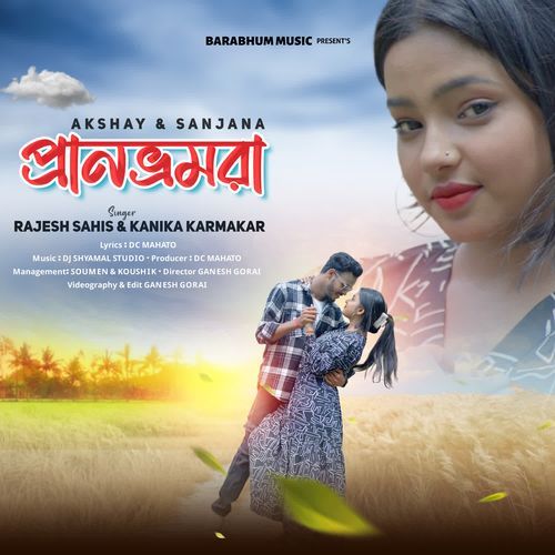 Pran Bhoomra