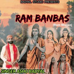 Ram Babas Pt. 3 (Ram Bhajan)-NQ44eS19Znk