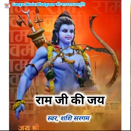 Ram Ji Ki Jay
