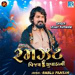 Ramzat Vijay Suvada Ni