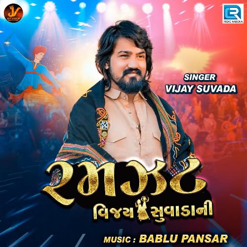 Ramzat Vijay Suvada Ni_poster_image