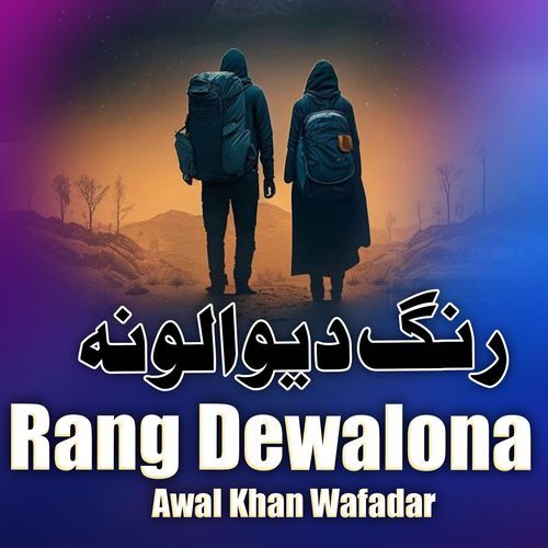 Rang Dewalona