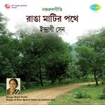 Jhara Phul Dole Ke Atithi