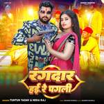 Rangdar Hai Re Pagli