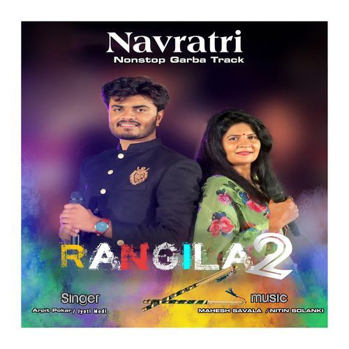 Rangila 2