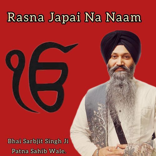 Rasna Japai Na Naam by Bhai Sarabjit Singh Ji Patna Sahib Wale